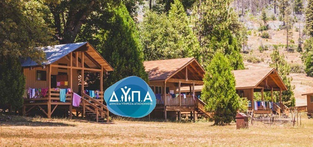Εως και 30 ημέρες δωρεάν διαμονή στη Θεσσαλία
